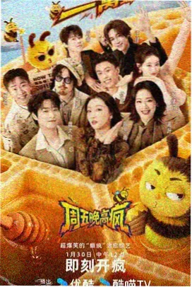 成全高清在线音乐竞技综艺声线重启封面
